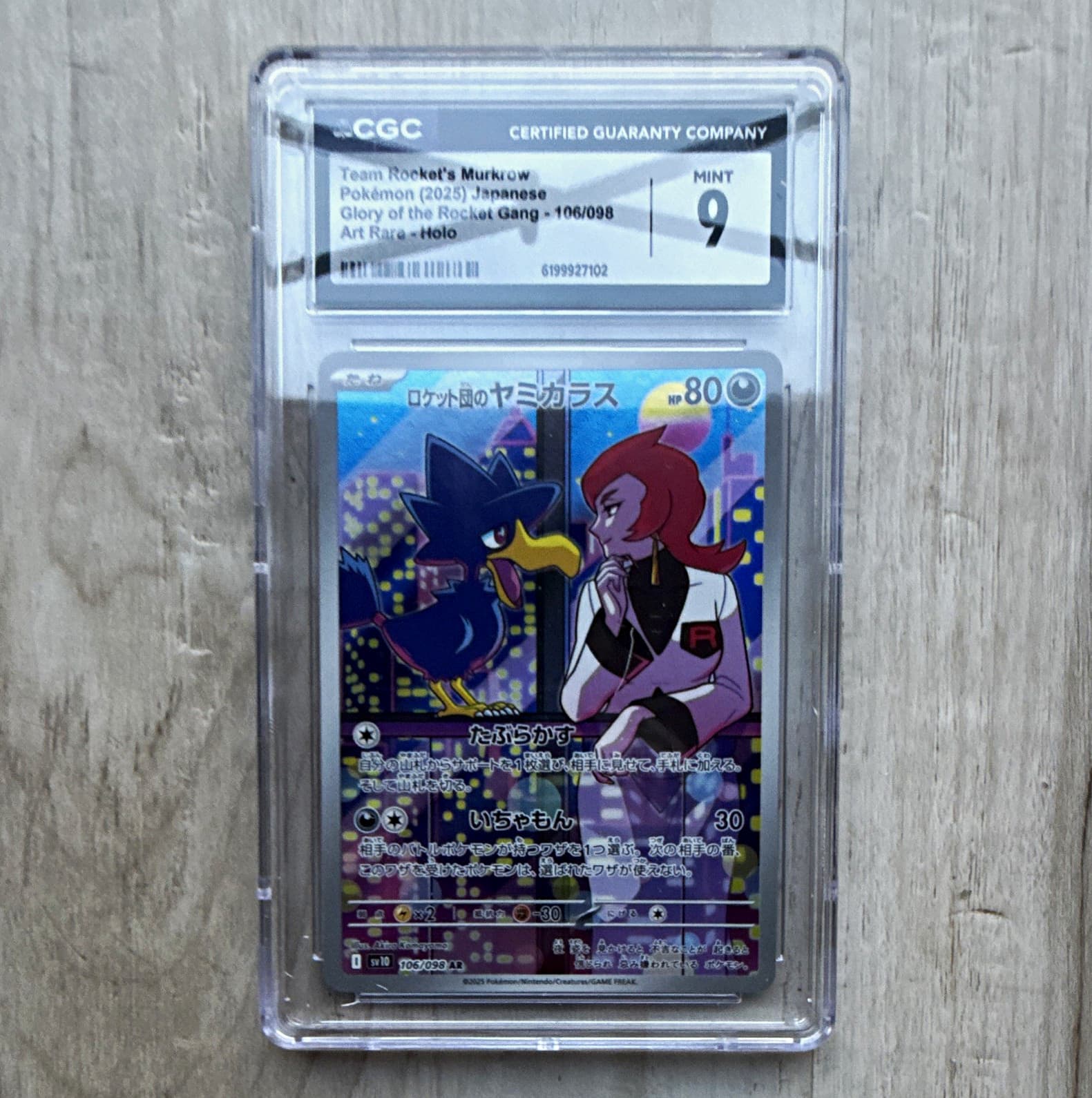 CGC 9 Team Rocket's Murkrow 106/098 SV10 Japanese Art Rare Holo