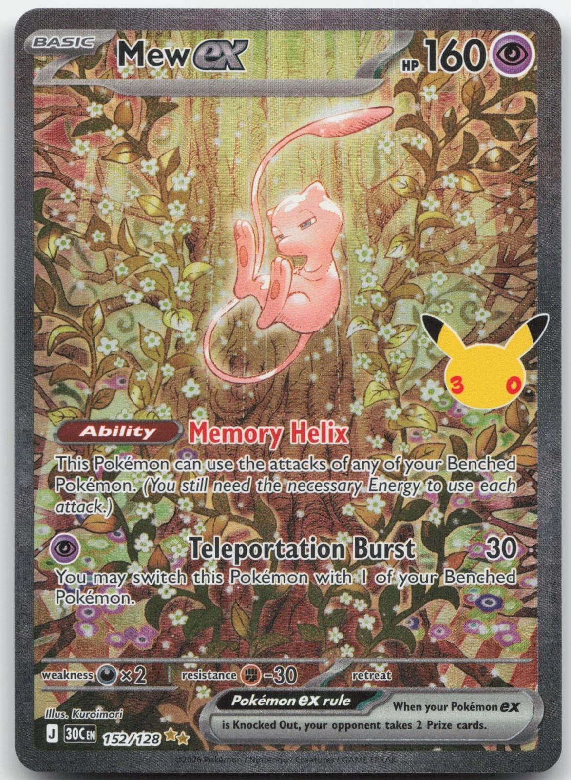 Mew ex 152/128 Holo Special Illustration Rare ME: 30th Celebration Pokemon NM