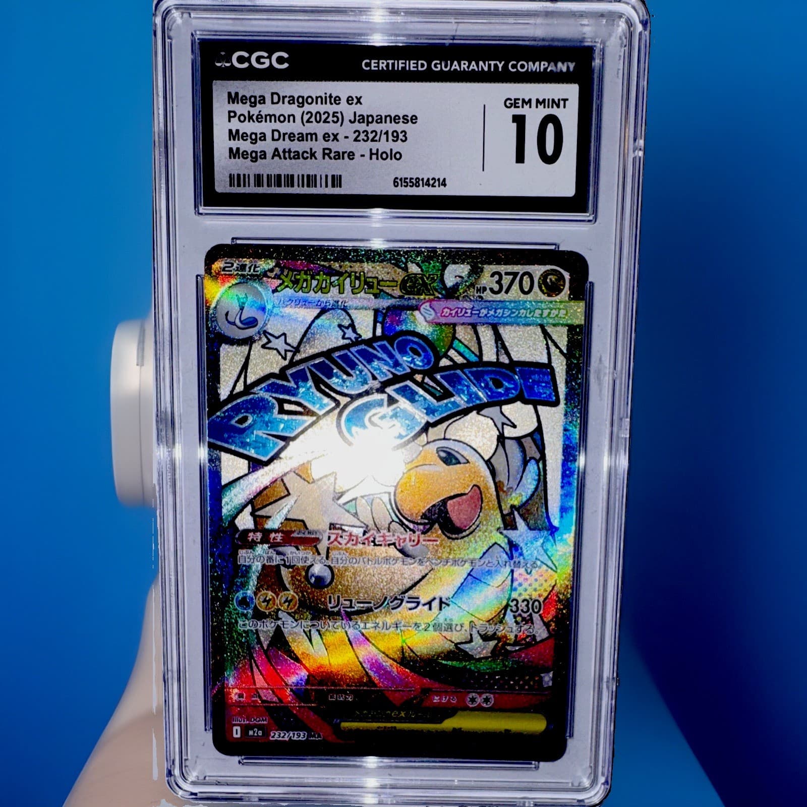 The Pokémon Company Mega Dragonite ex CGC 10 232/193 Mega Dream ex JP Holo 2025