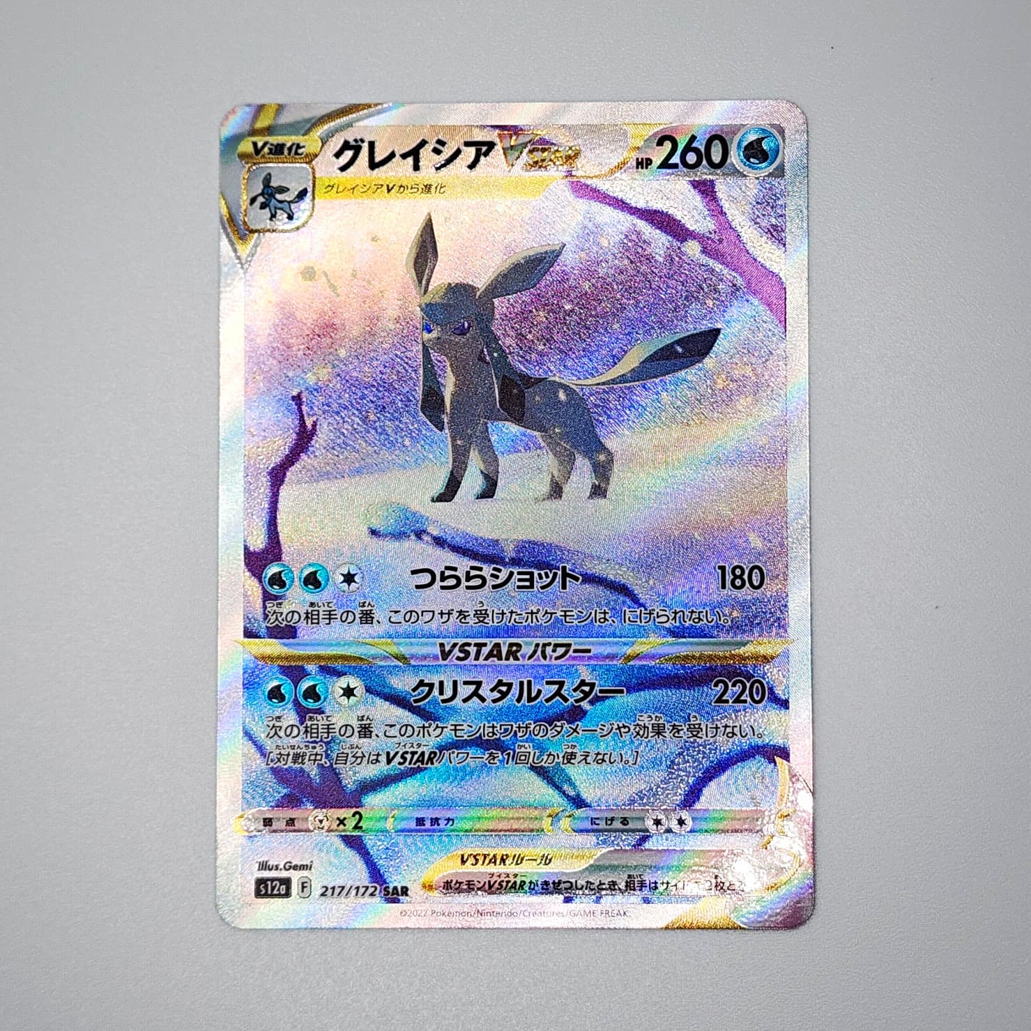 Pokémon TCG: Glaceon VSTAR 217/172 S12a SAR Holo Full Art JP