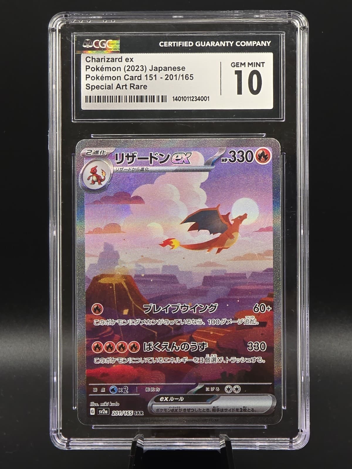 Pokémon TCG | Charizard ex 201/165 Sv2a: Pokemon Card 151 Holo | CGC 10 JPN