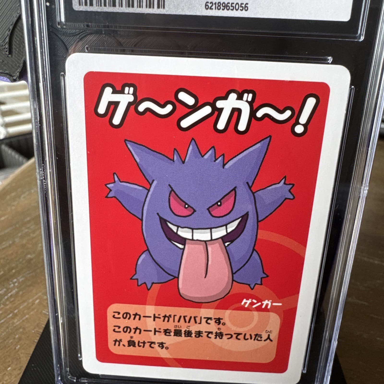 CGC 10 PRISTINE Gengar Old Maid 2019 Japanese Pokemon Card