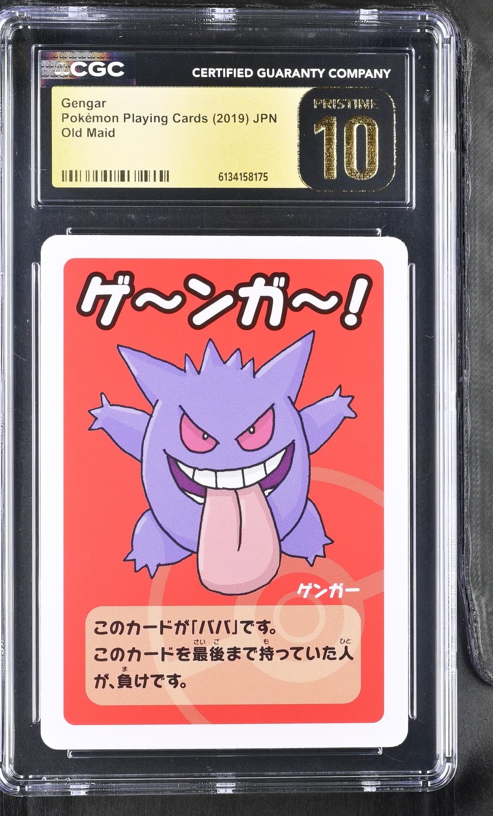 Gengar - 2019 Pokémon Playing Cards Old Maid CGC 10 PRISTINE