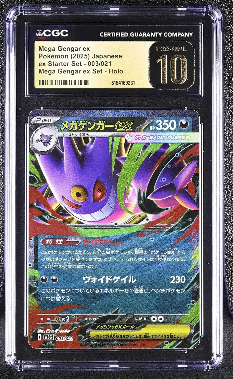 Mega Gengar ex #003/021 2025 Pokemon EX Starter Set CGC 10 Pokemon TCG — photo 1 of 2