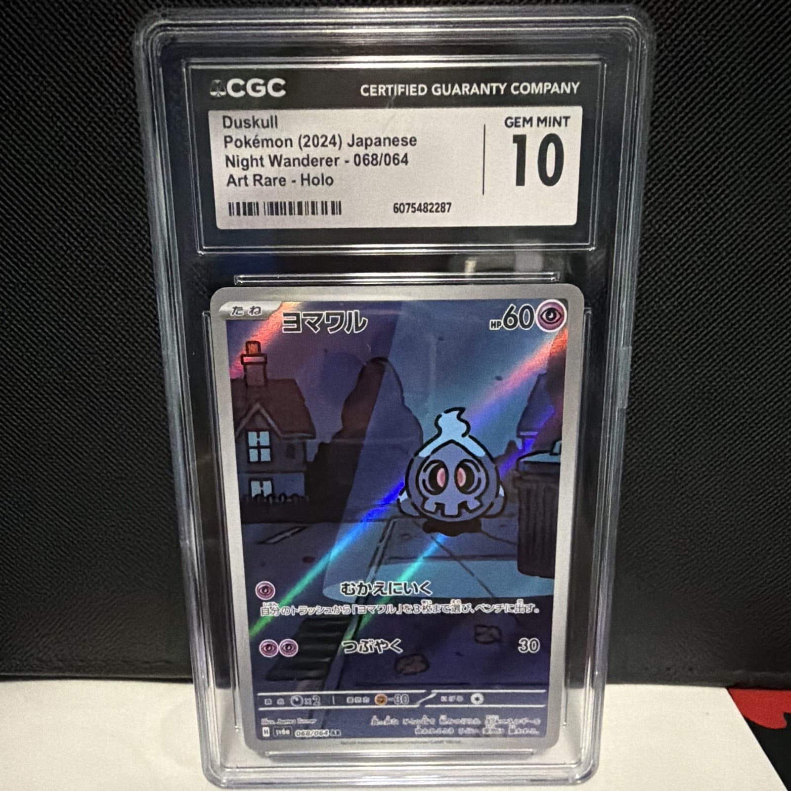 CGC 10 Duskull 068/064 Sv6a Night Wanderer Japanese Art Rare Holo 2024