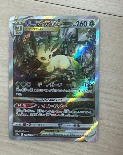 Pokemon Card Japanese Leafeon VSTAR SAR 210/172 S12a Mint