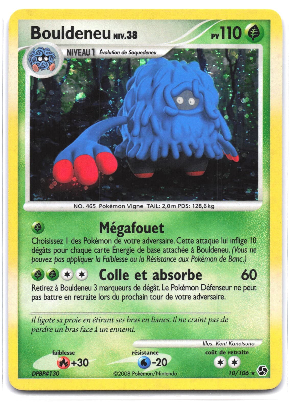 Carte Pokémon BOULDENEU 10/106 Duels au Sommets VF FR