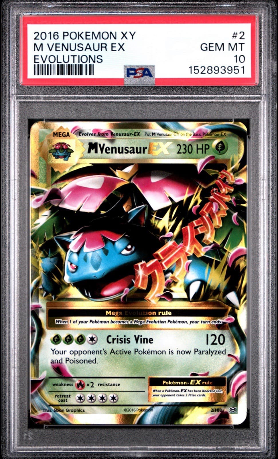 Pokemon TCG 2016 Evolutions M Venusaur EX 2/108 Holo EN PSA 10