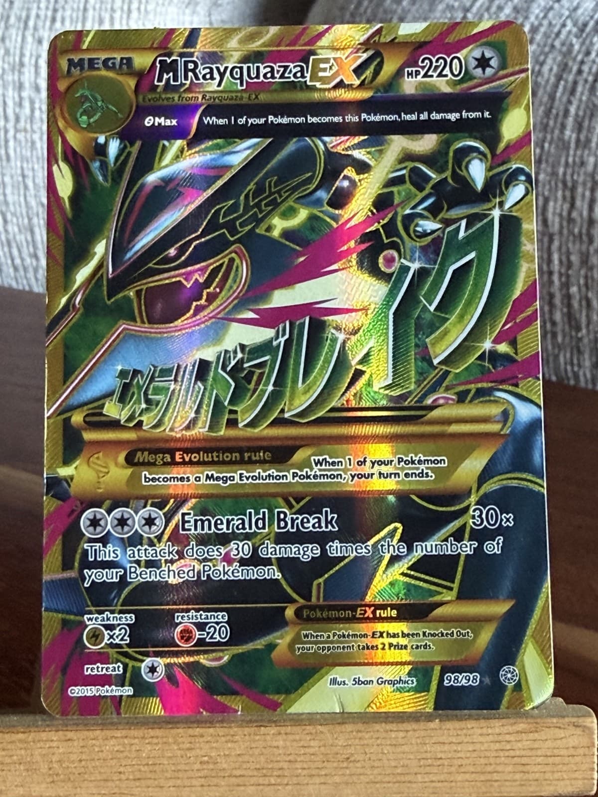 M Rayquaza EX (Shiny Full Art) 98/98 XY-Ancient Origins Holo