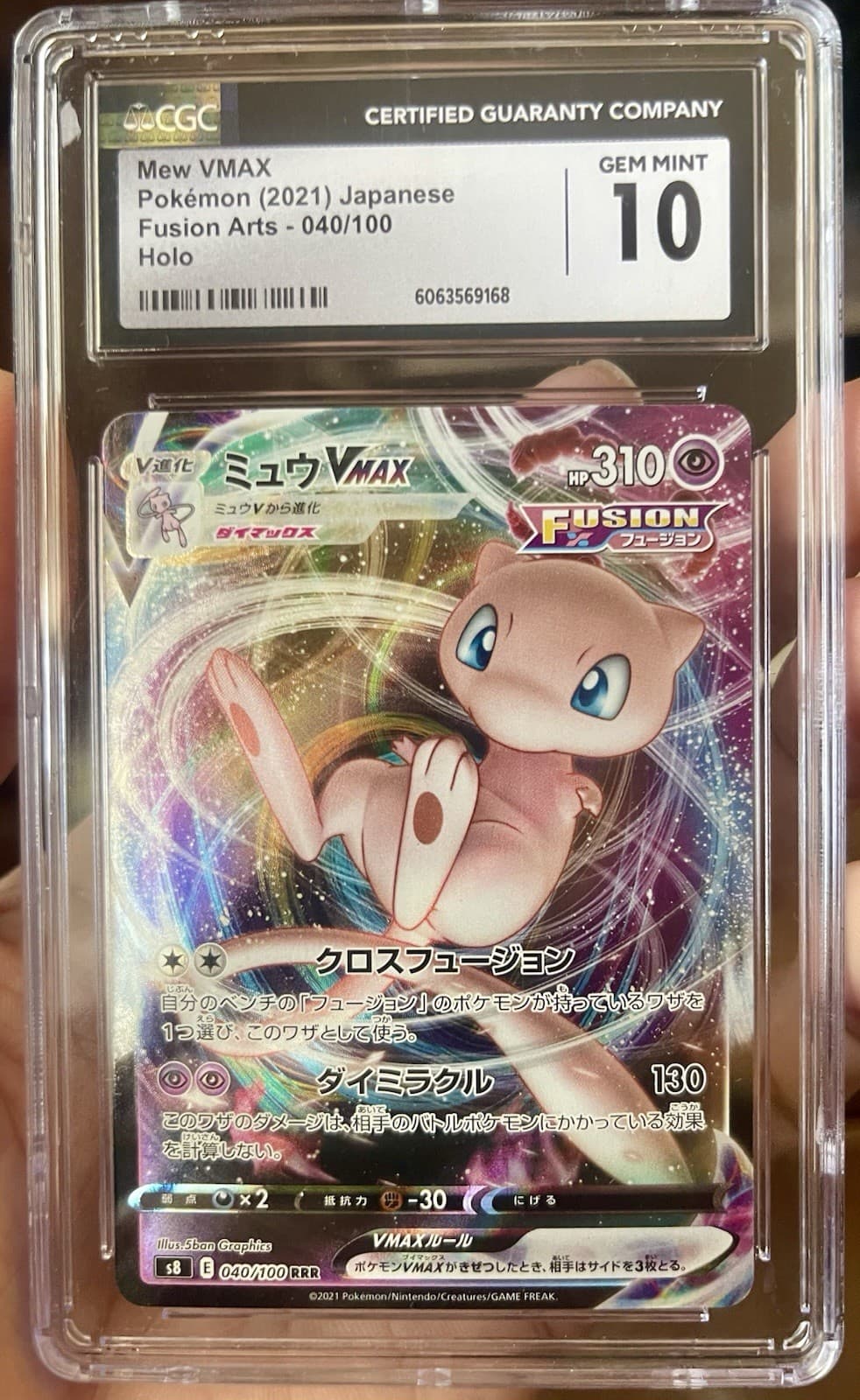 Mew VMAX Pokemon (2021) 040/100 Japanese Fusion Arts Holo CGC 10 Gem Mint