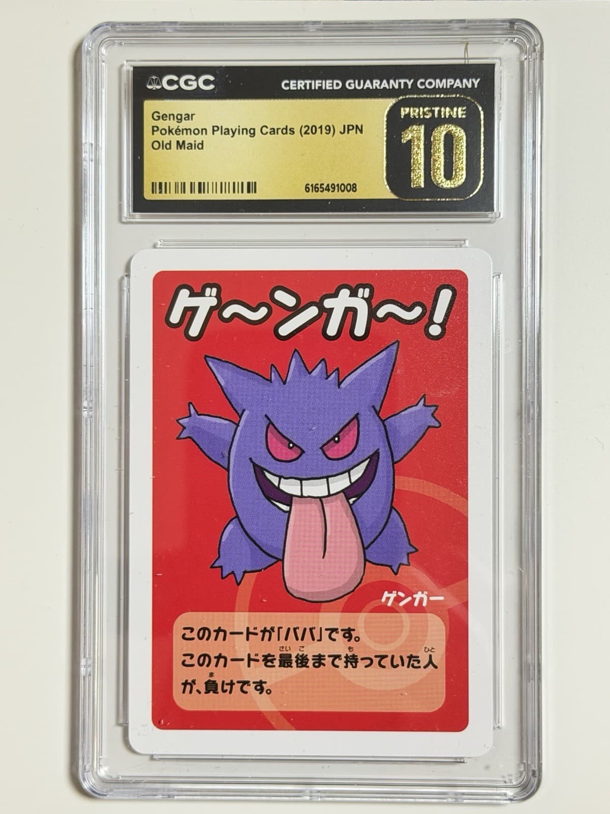 2019 Gengar Pokemon Old Maid Japanese Playing Card CGC Pristine 10
