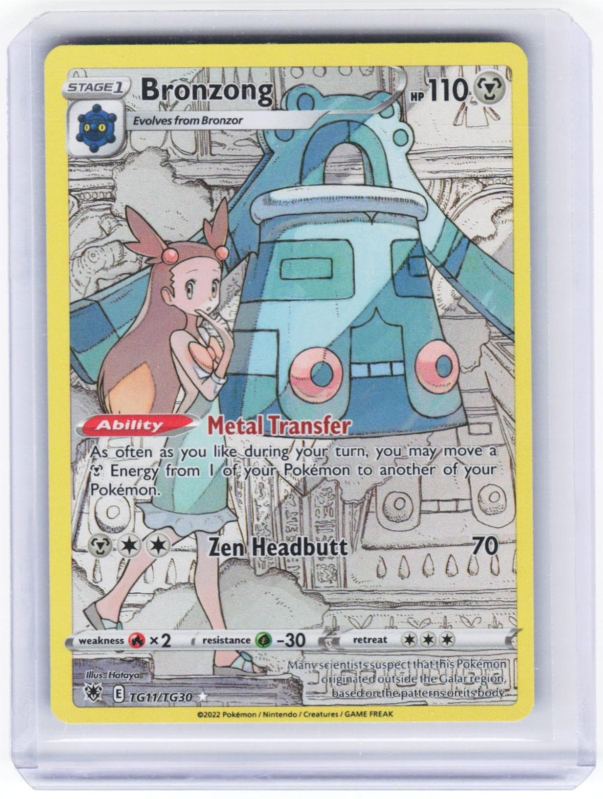 Bronzong TG11/TG30 Holo Astral Radiance Trainer Gallery Pokemon NM