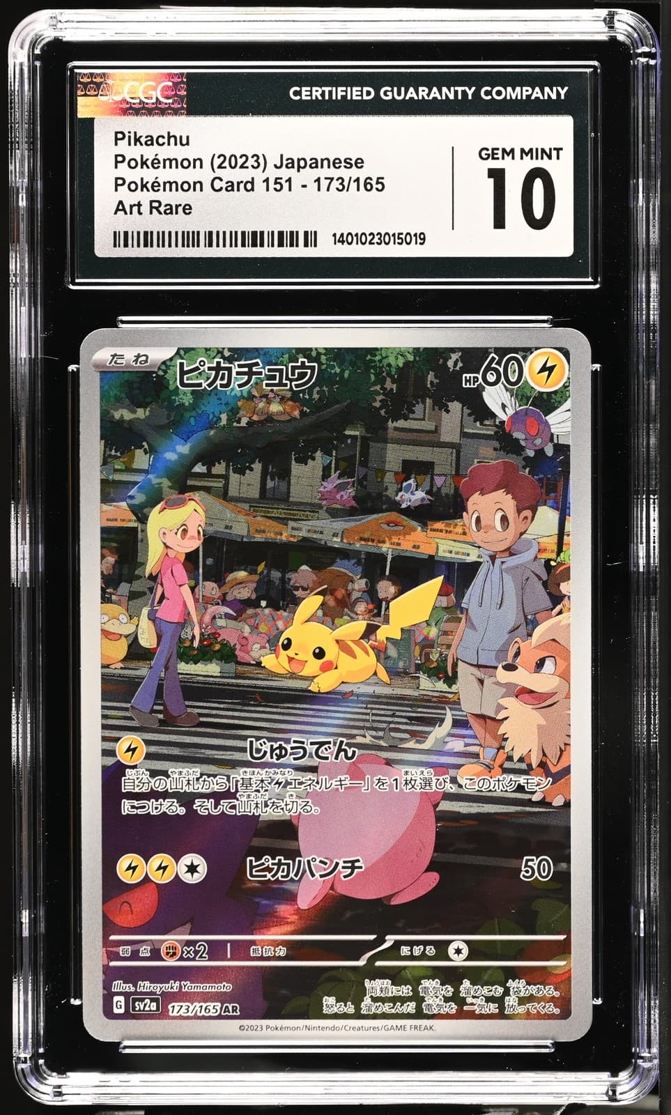 Pikachu Art Rare Art Rare PokéMon Card 151 173/165 NM CGC 10