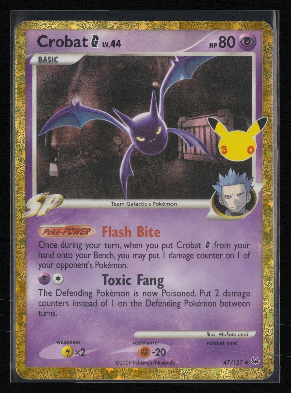 Crobat G 47/127 Holo ME: 30th Celebration Classic Collection Pokemon NM