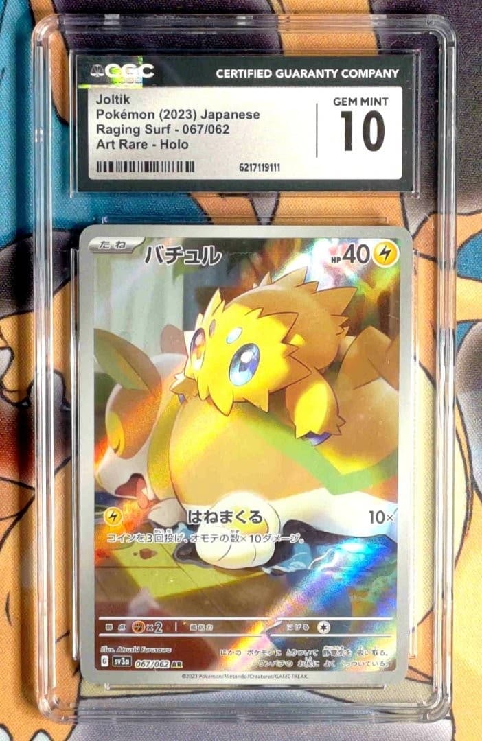 Pokemon Joltik #67 CGC 10 Raging Surf Japanese Holofoil Illustration Rare Slab