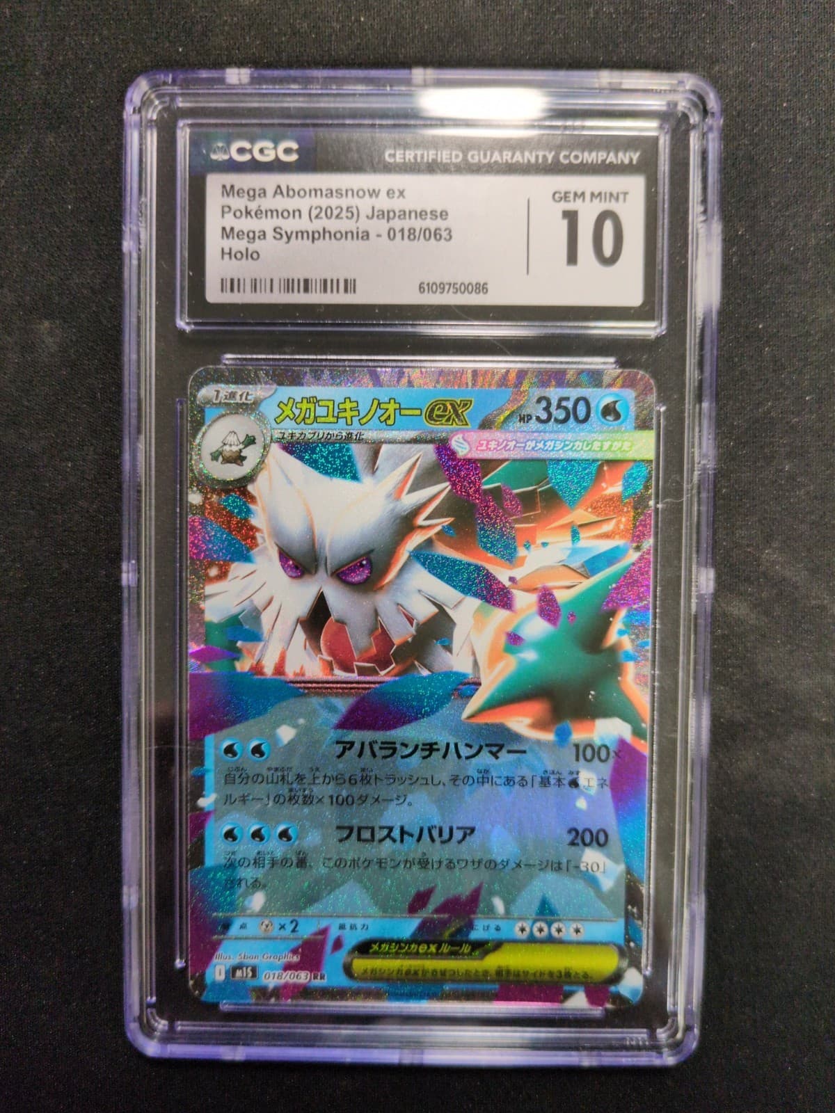 Pokémon Mega Evolution Mega Abomasnow ex 036/132 Double Rare Holo CGC 10