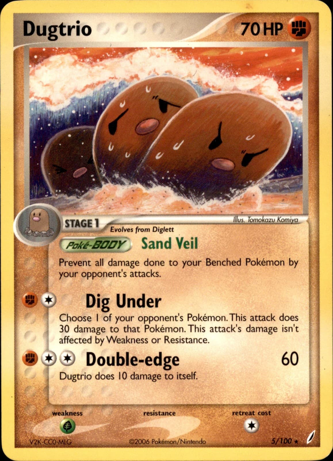EX Crystal Guardians #5/100 Dugtrio