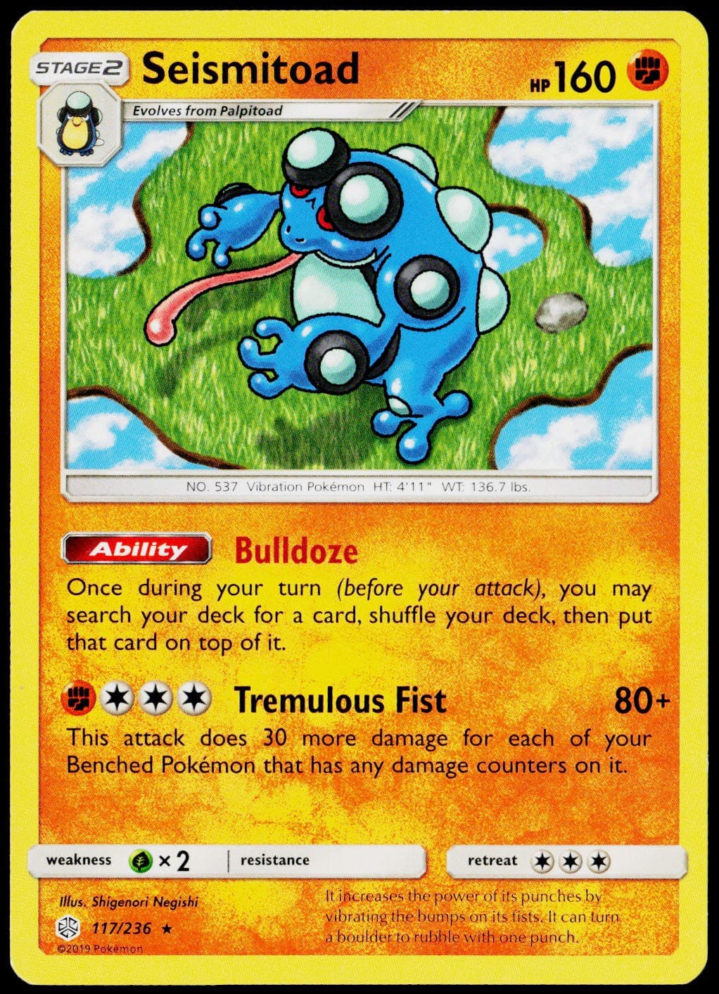 Seismitoad 117/236 SM - Cosmic Eclipse LP