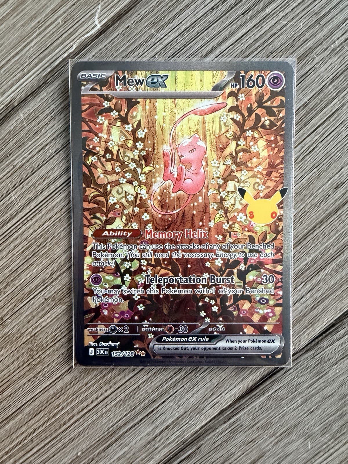 Pokemon TCG 30th Anniversary Celebration Mew EX SIR 152/128 - PACK FRESH
