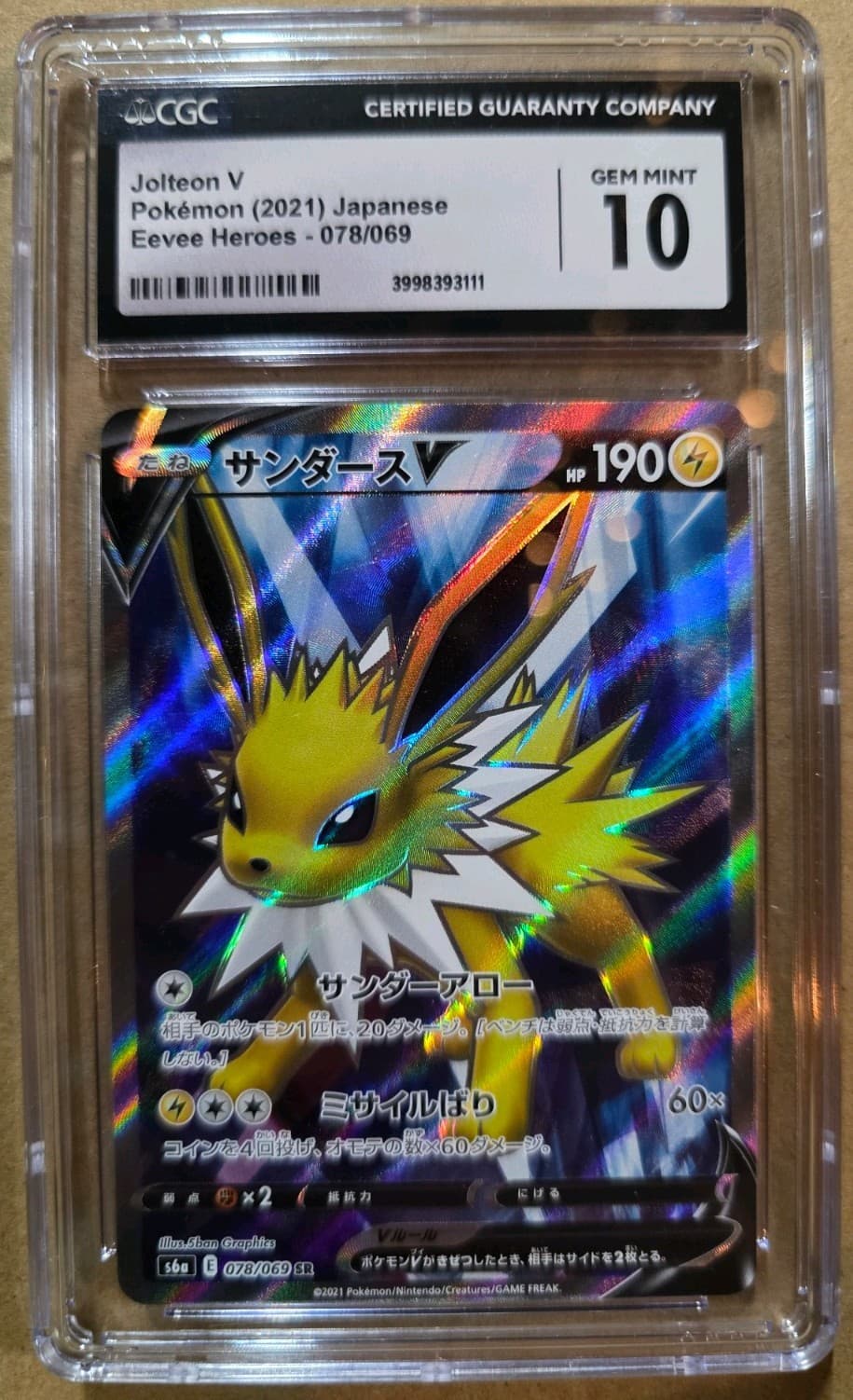 Jolteon V #78 Pokemon Japanese Eevee Heroes CGC 10