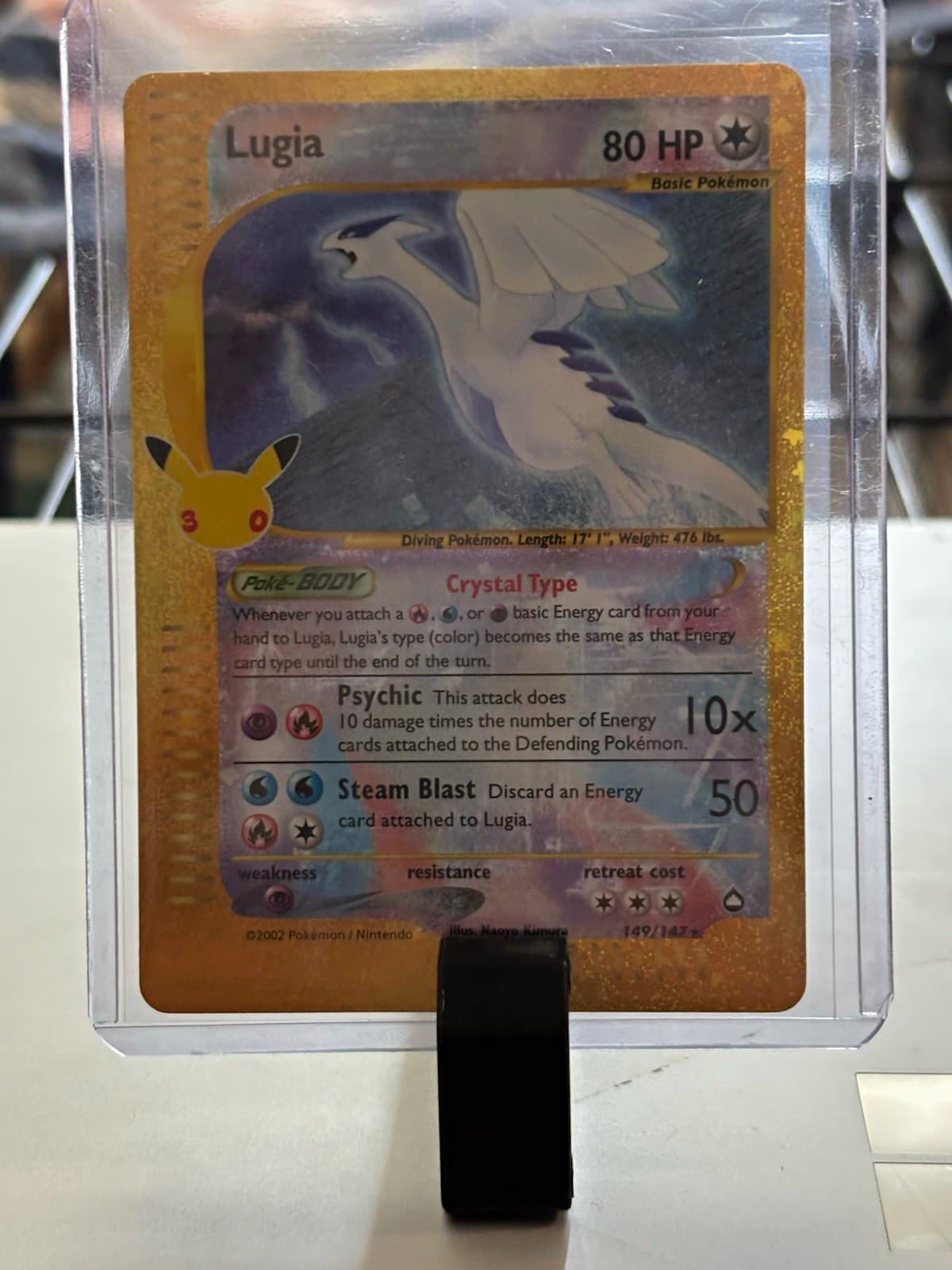 Pokemon TCG Lugia Aquapolis 149/147 Secret Rare Holo English 80 HP