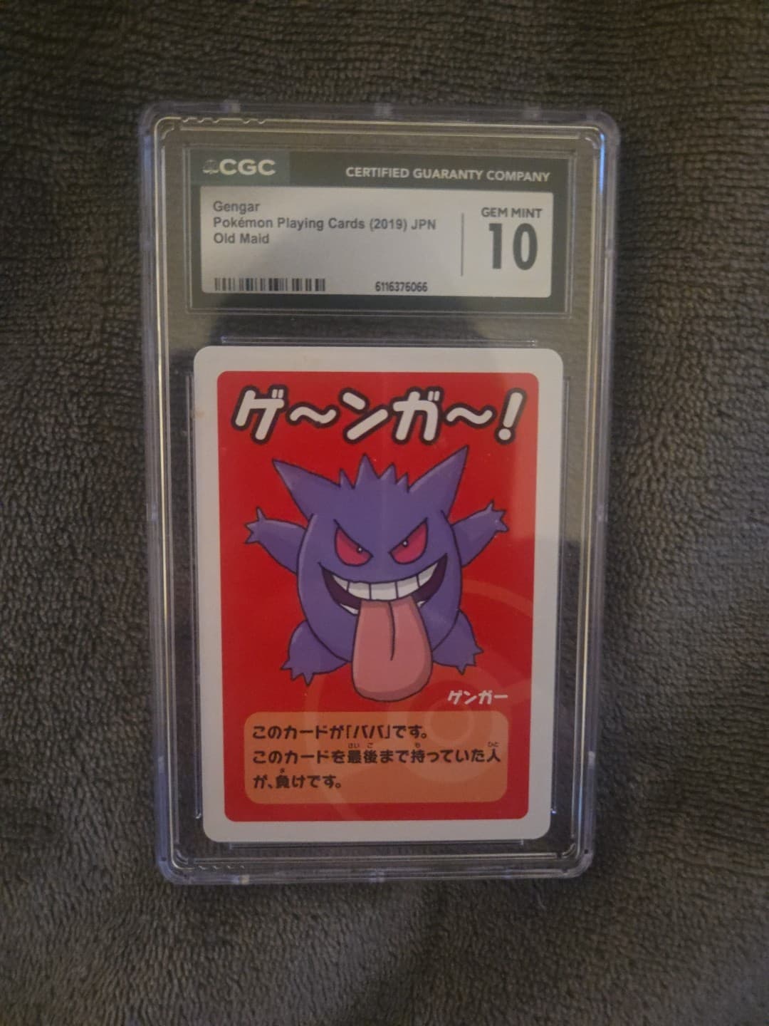 Gengar Old Maid 2019 Japanese Pokemon Card CGC 10 Gem Mint💎 - NEW