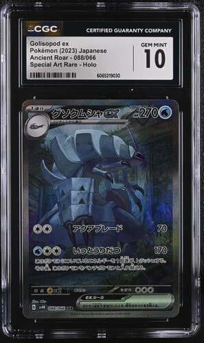 ✨ CGC 10 Golisopod ex 088/066 Ancient Roar SAR/SIR Pokemon Japanese