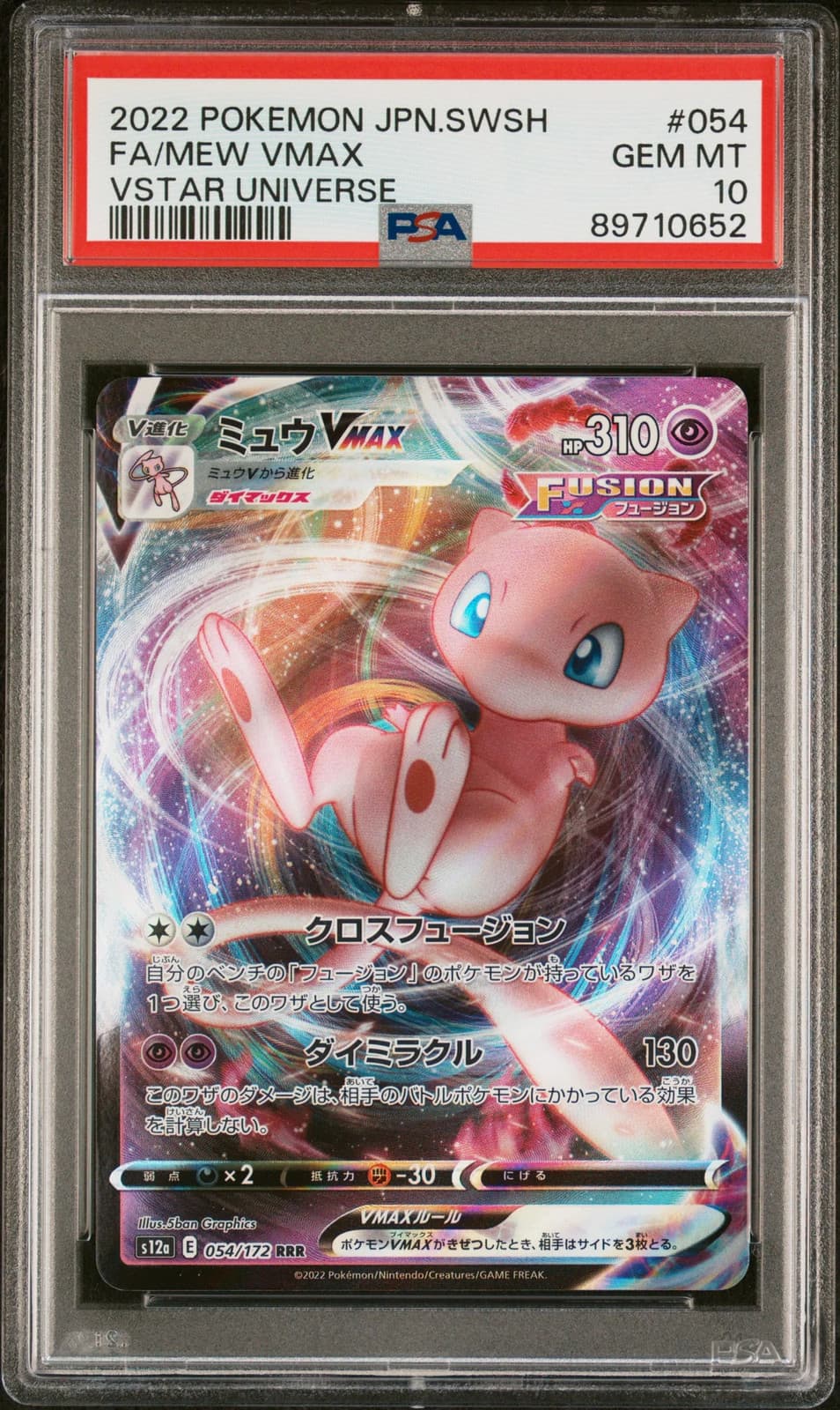 2022 Pokemon Japanese Sword & Shield VSTAR Universe Mew VMAX #054 PSA 10