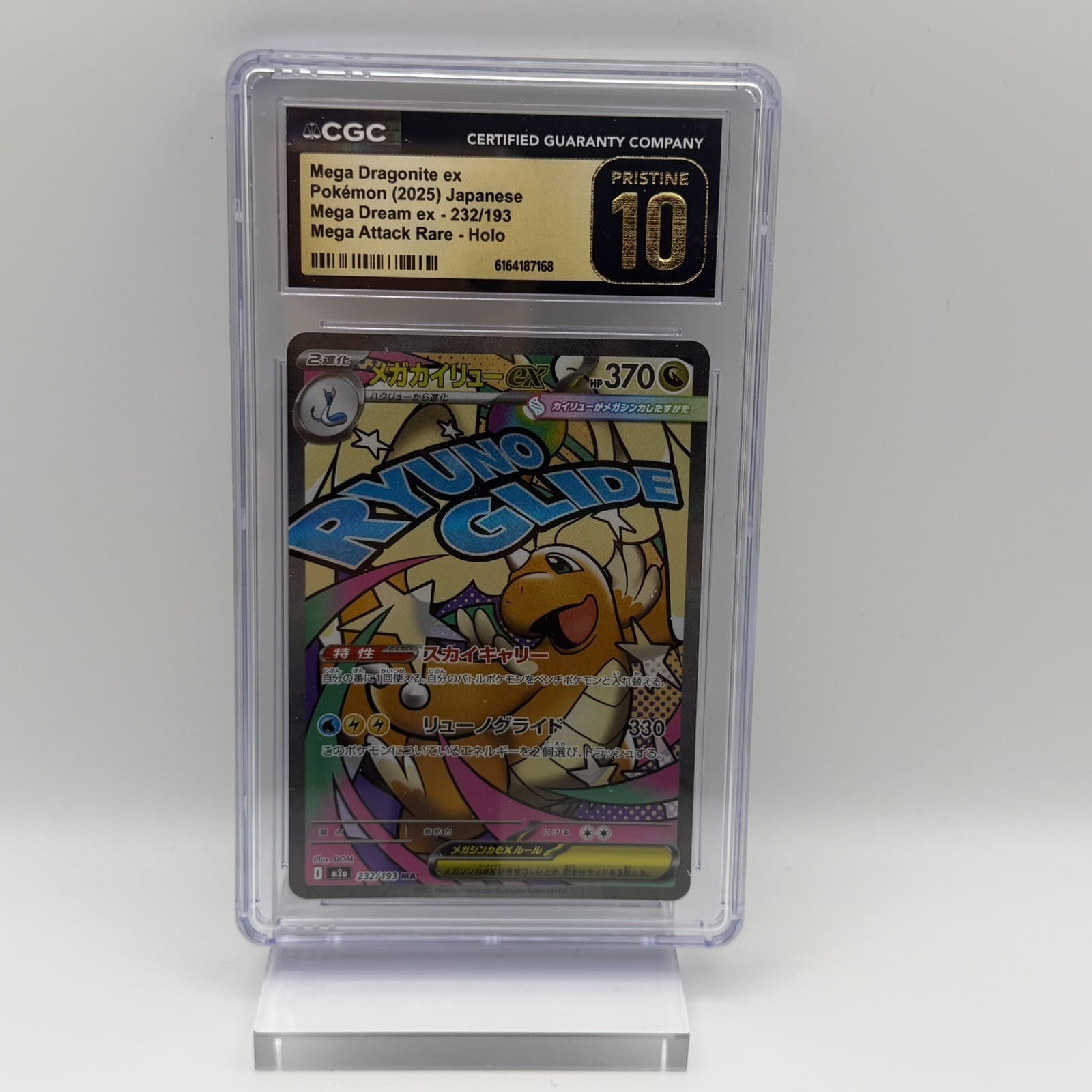 Pokemon Mega Dragonite EX Mega Dream EX Japenese 232/193 CGC Pristine 10