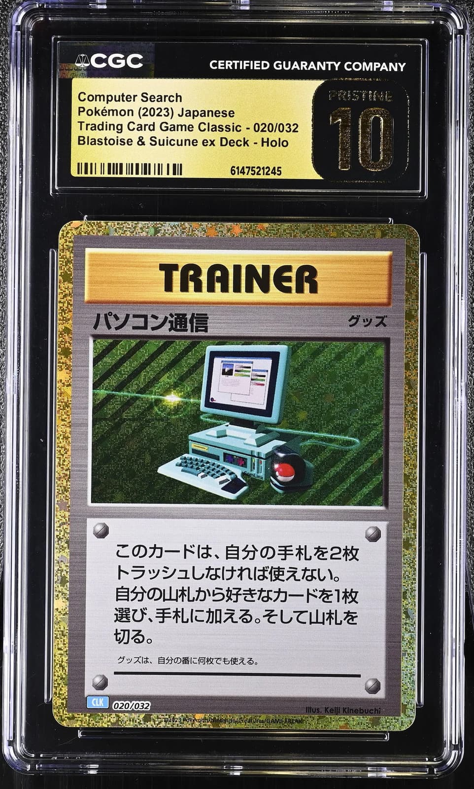 Computer Search 020/032 Pokemon TCG Classic Japanese Holo CGC 10 Graded Trainer — photo 1 of 2