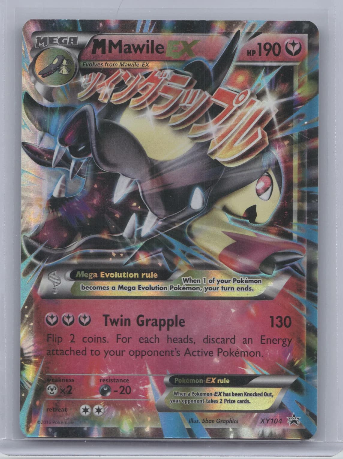 2016 Pokemon XY M Mawile EX Black Star Promo #XY104