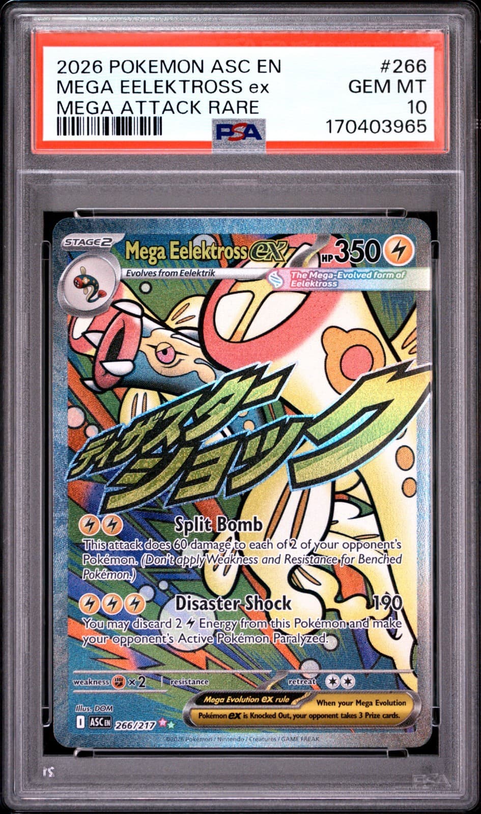 Mega Eelektross ex 266/217 Me: Ascended Heroes Holo PSA 10