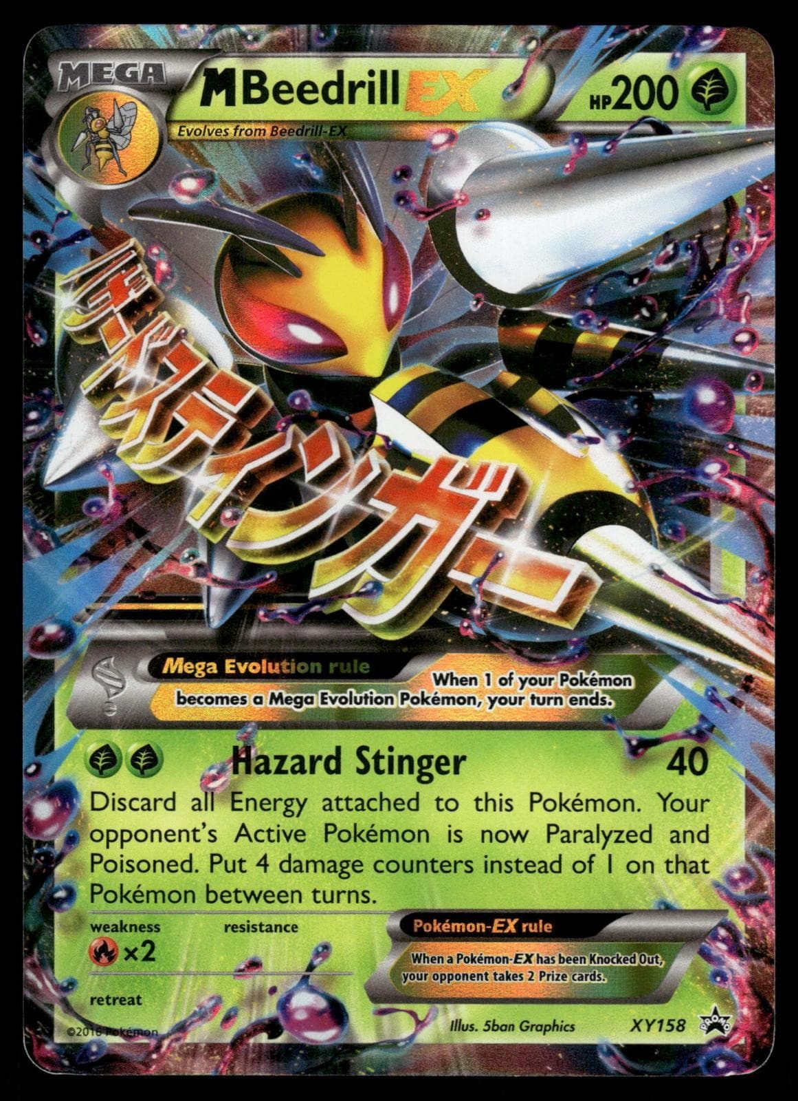 M Beedrill EX XY158 Holo Promo XY Promo Pokemon Lightly Played