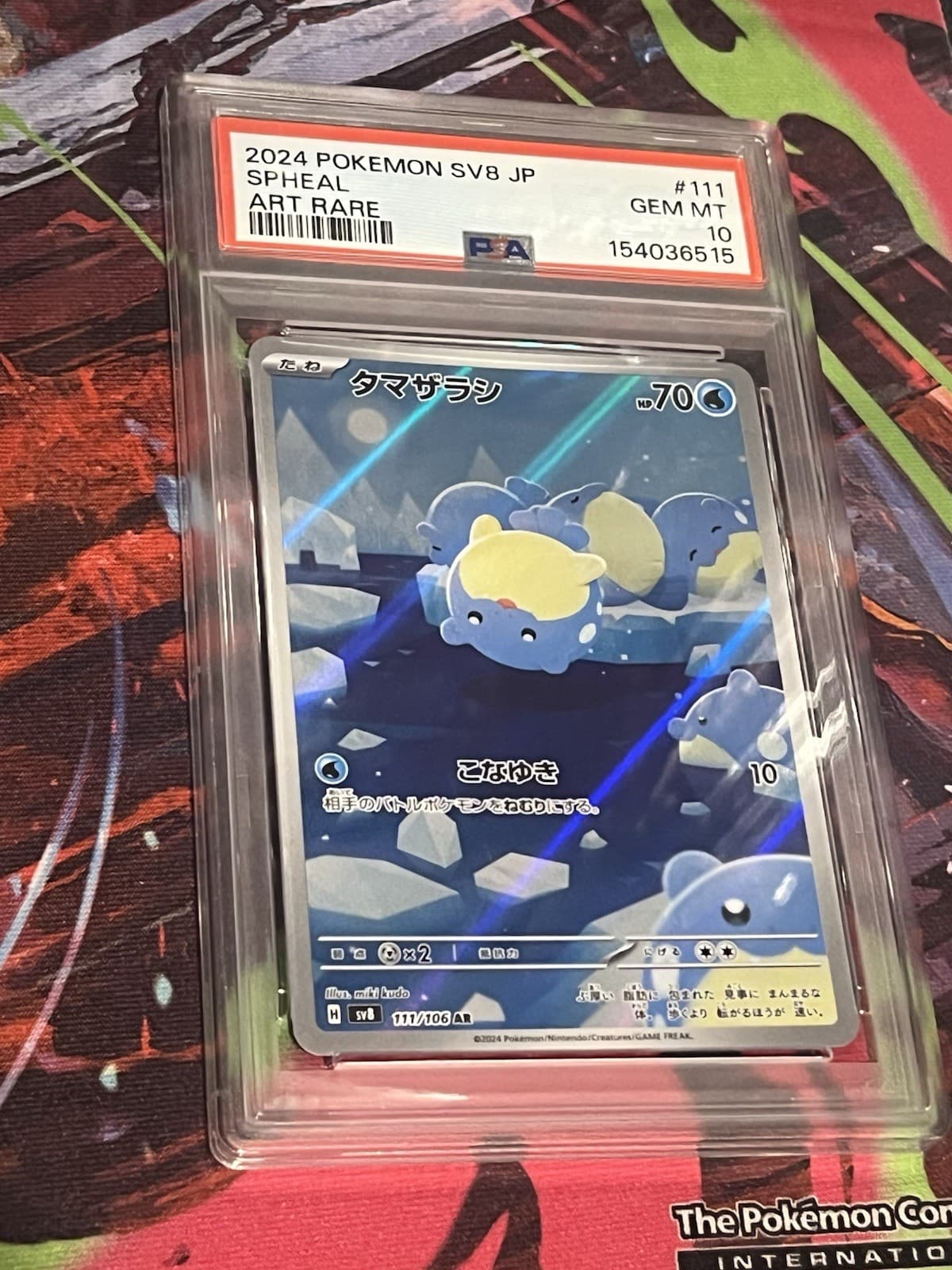 Spheal 111/106 Sv8: Super Electric Breaker Holo (Japanese) PSA 10 US SELLER
