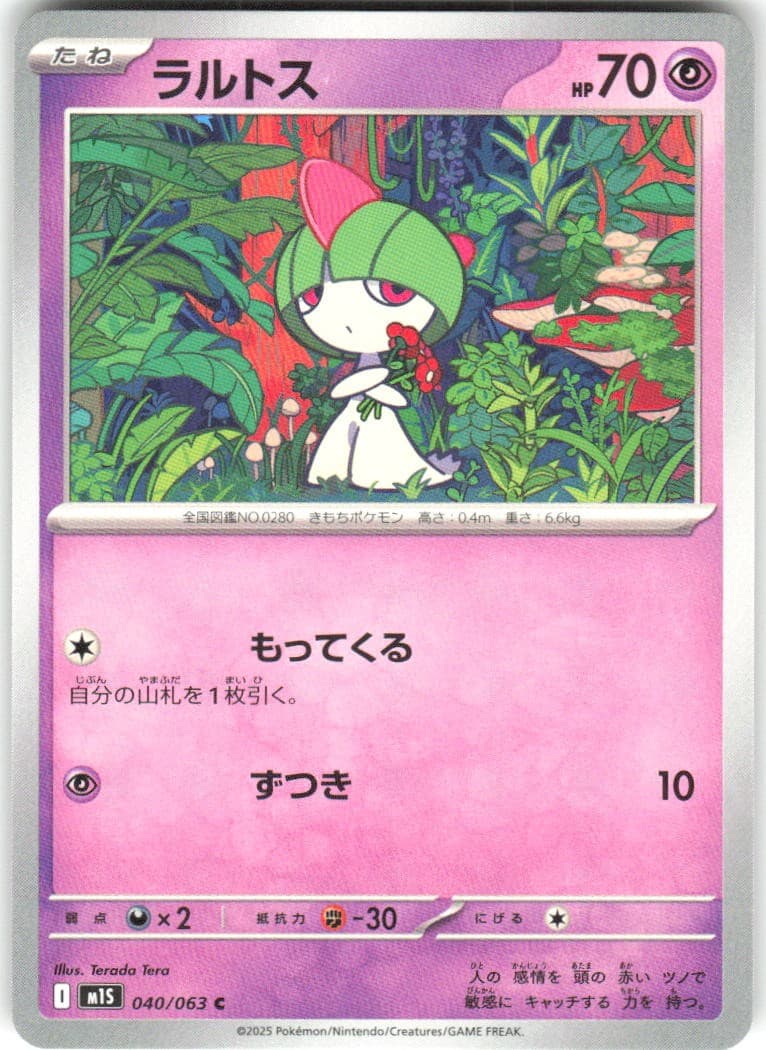 Ralts 040/063 Mega Symphonia m1S NM Pokemon Card TCG