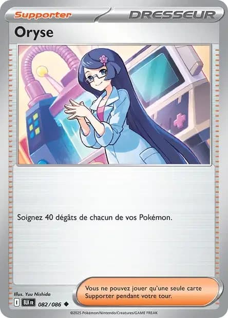 Carte Pokémon Oryse 82/86 EV10.5 BLK Foudre Noire FR NEUVE