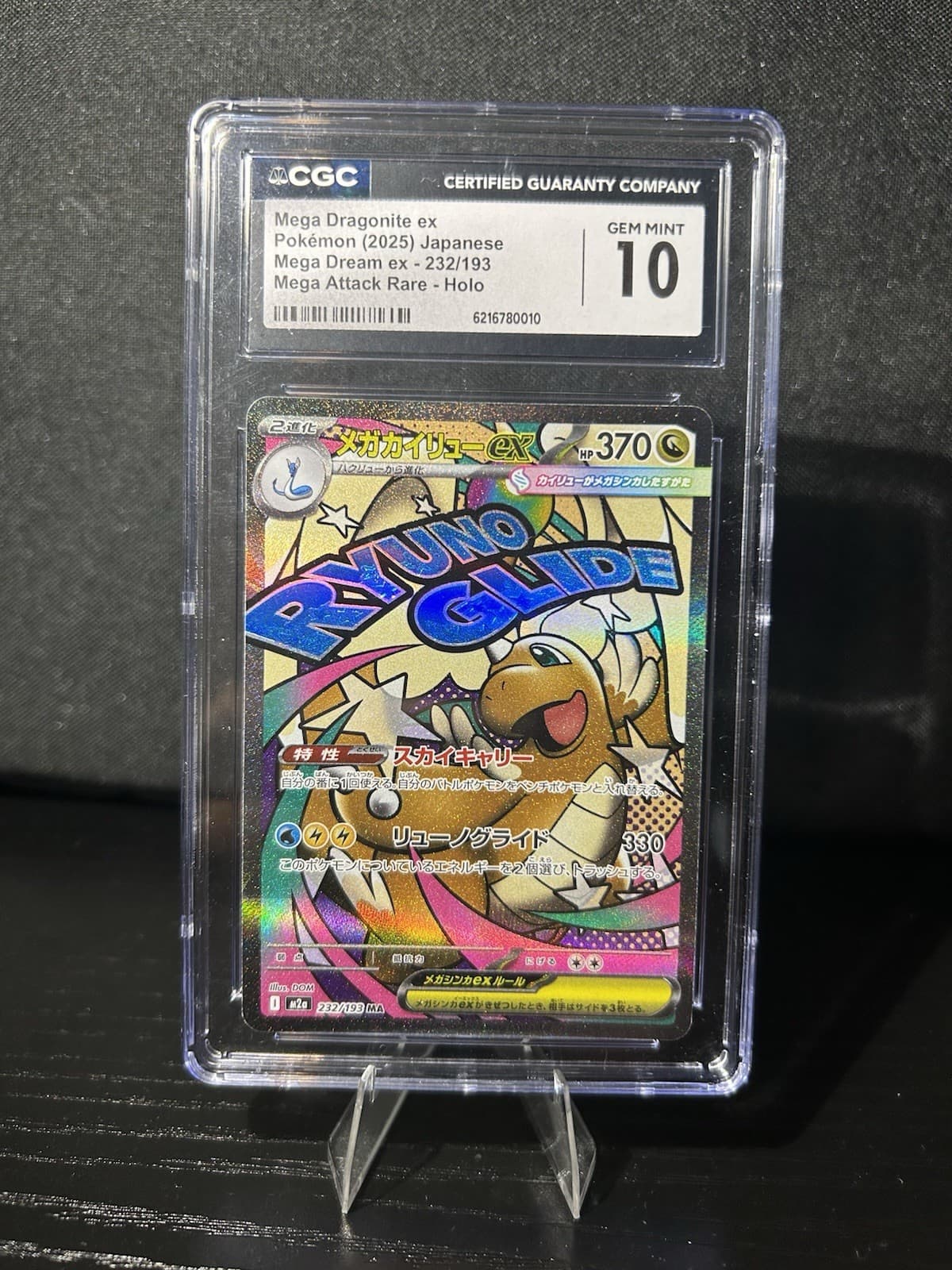 Mega Dragonite ex CGC 10 Mega Attack Rare Holo Pokémon Mega Dream Ex 232/193 JP