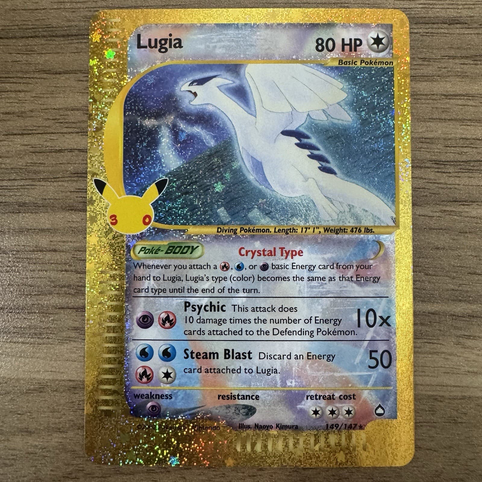Lugia 149/147 30th Celebration Classic Collection "Star" Holo Pokemon NM/M