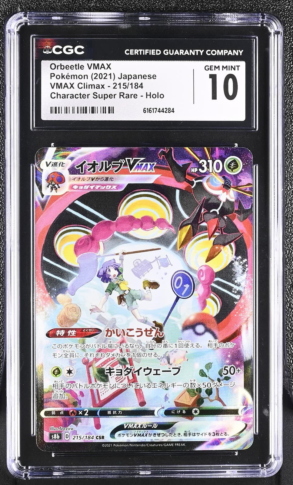 Orbeetle Vmax 215/184 Character Super Rare Holo Pokemon Japanese CGC 10 Gem Mint