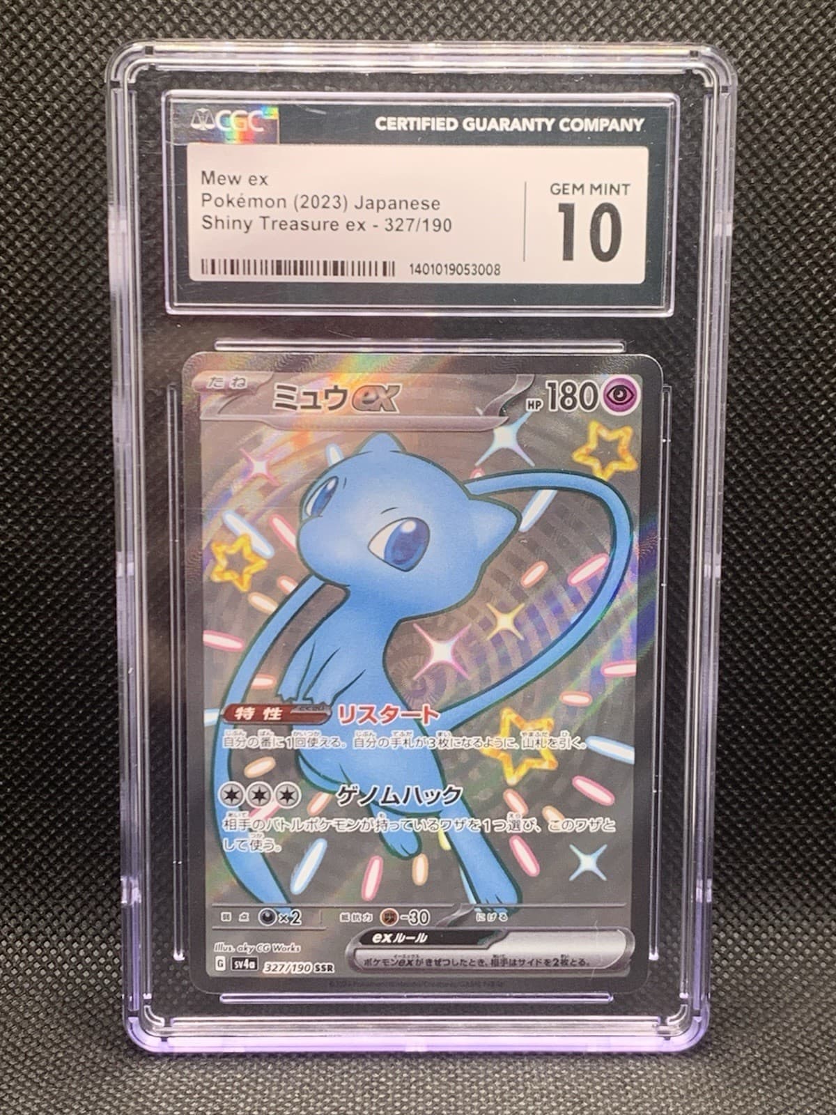 CGC GEM MINT 10 2023 Pokemon Japanese Mew EX Shiny Treasure ex - 327/190