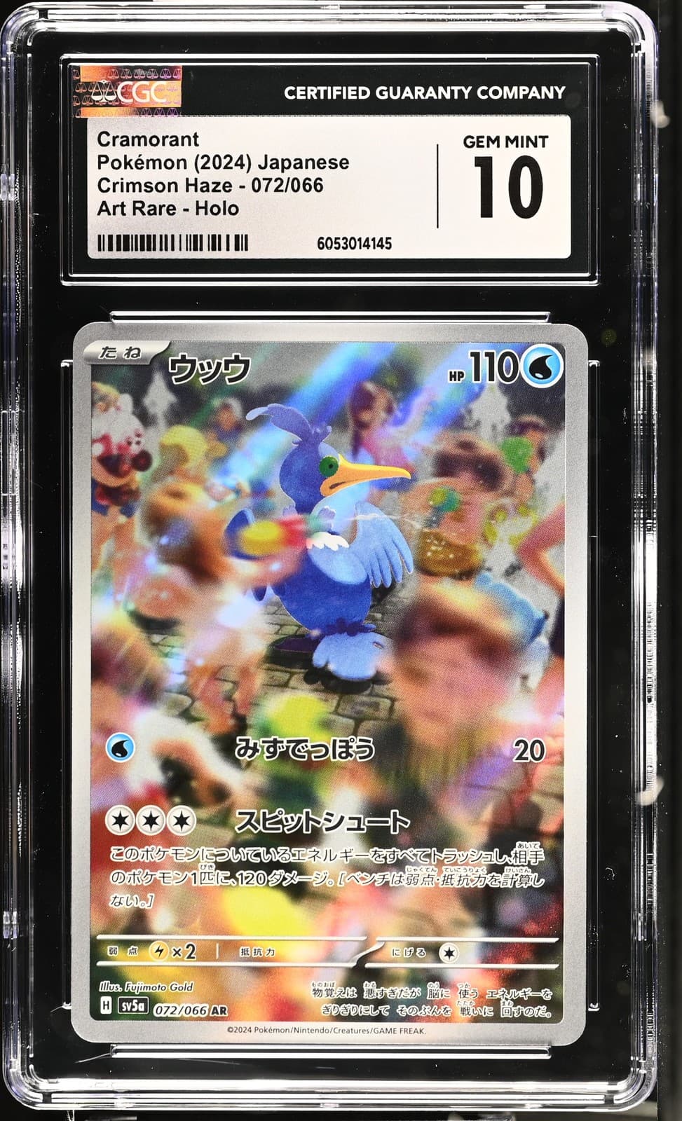 Cramorant 072/066 Art Rare Holo Crimson Haze Pokemon Japanese CGC 10 Gem Mint