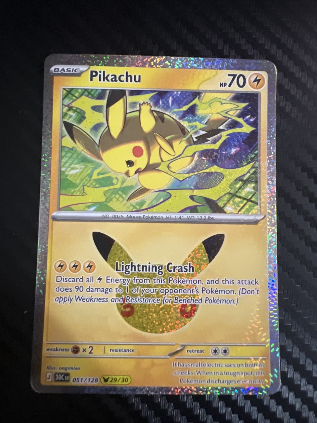 Pikachu 51 - ME: 30th Celebration Pokemon