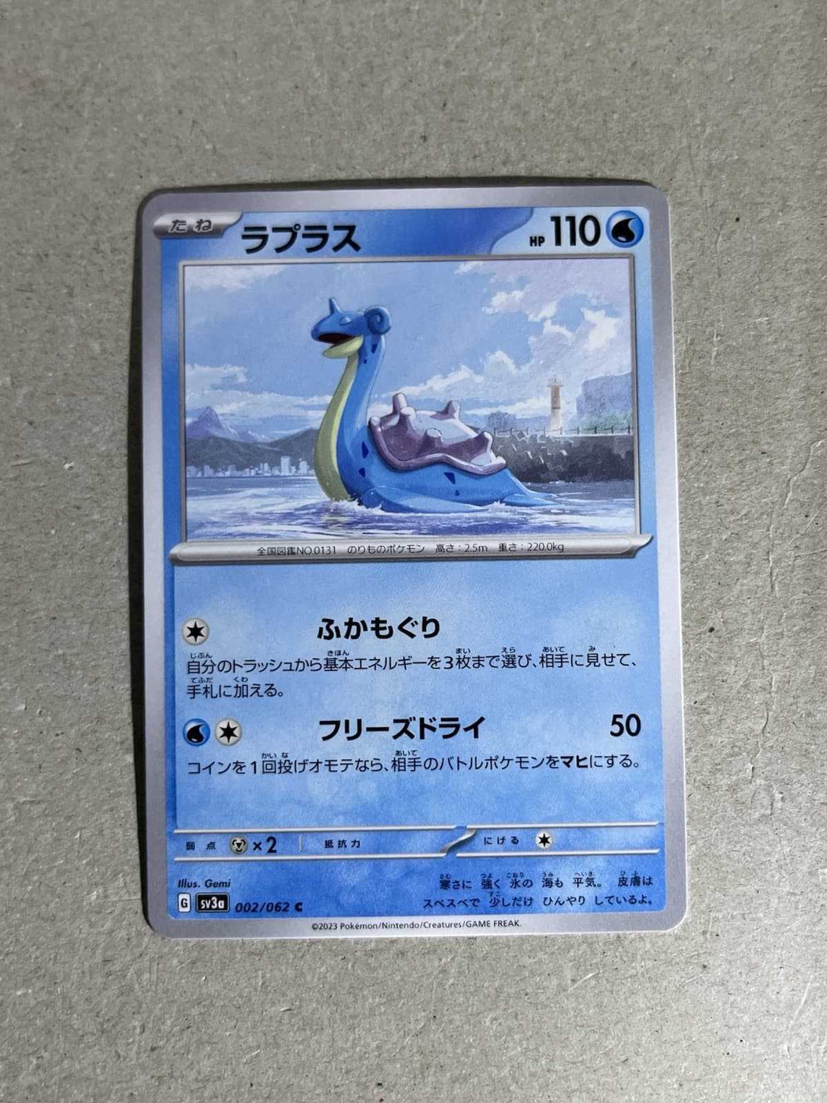 Japanese Pokemon SV3a Raging Surf 002/062 C Lapras