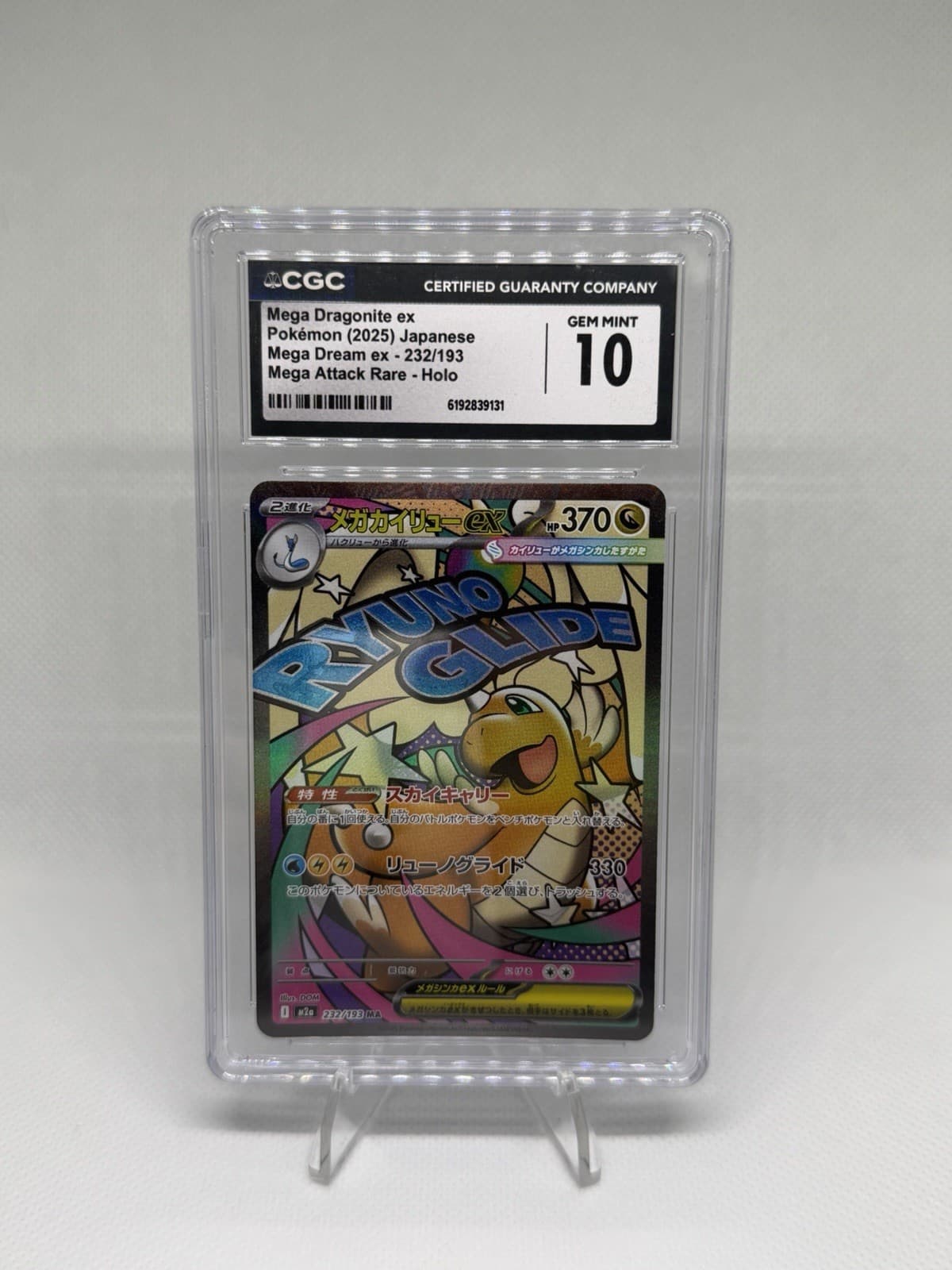 CGC 10 Mega Dragonite ex 232/193 Mega Dream ex Japanese 2025 Holo MAR