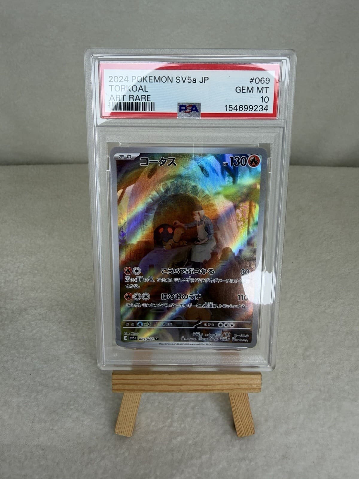 PSA 10 Gem Mint Torkoal 069/066 Sv5a Art Rare Holo 2024 Japanese
