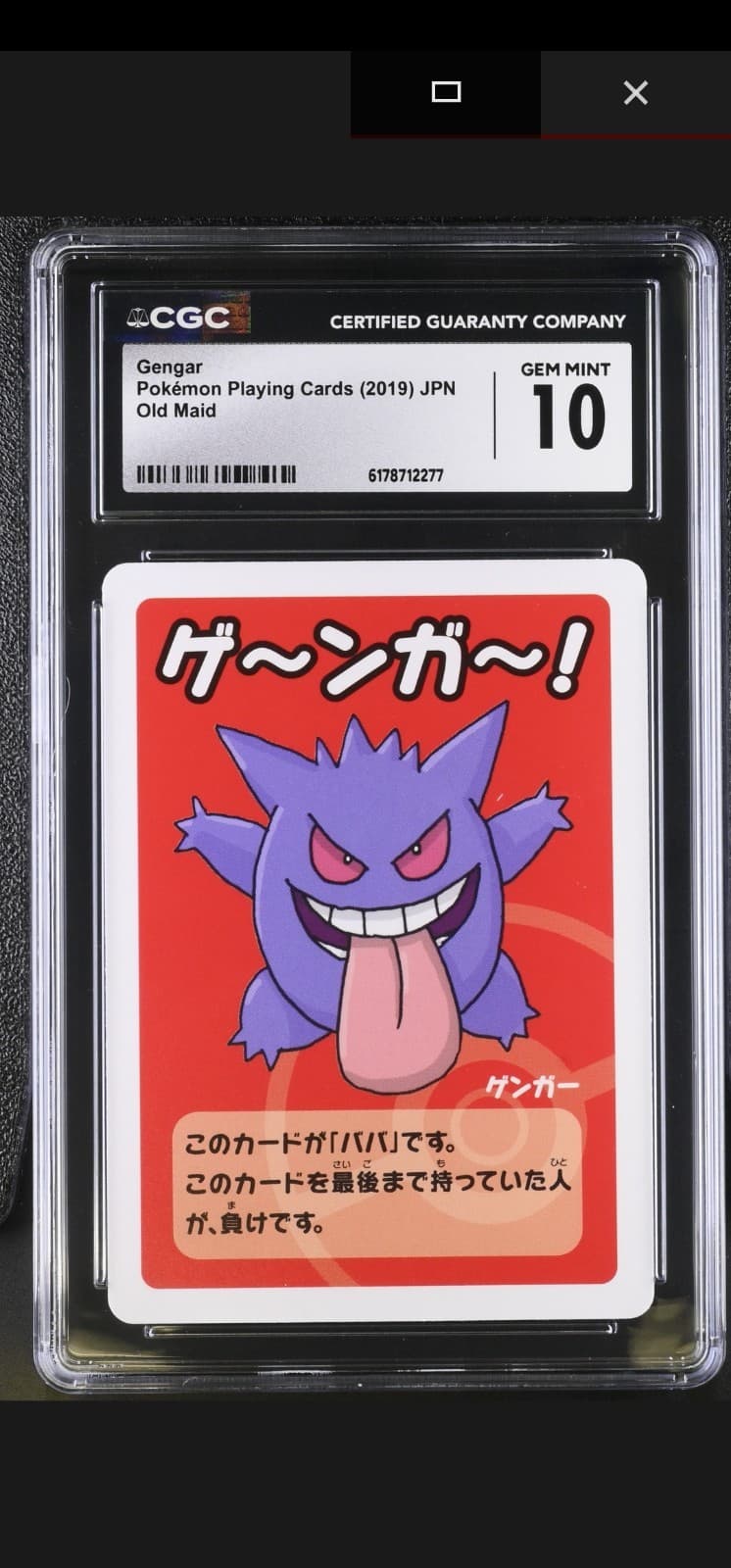 2019 Pokemon Japanese Old Maid Gengar Playing Card CGC 10 GEM MINT