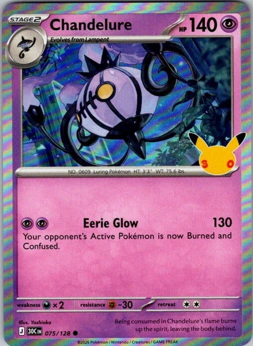 Chandelure 075/128 Common ME: 30th Celebration Pokemon Holo Near Mint