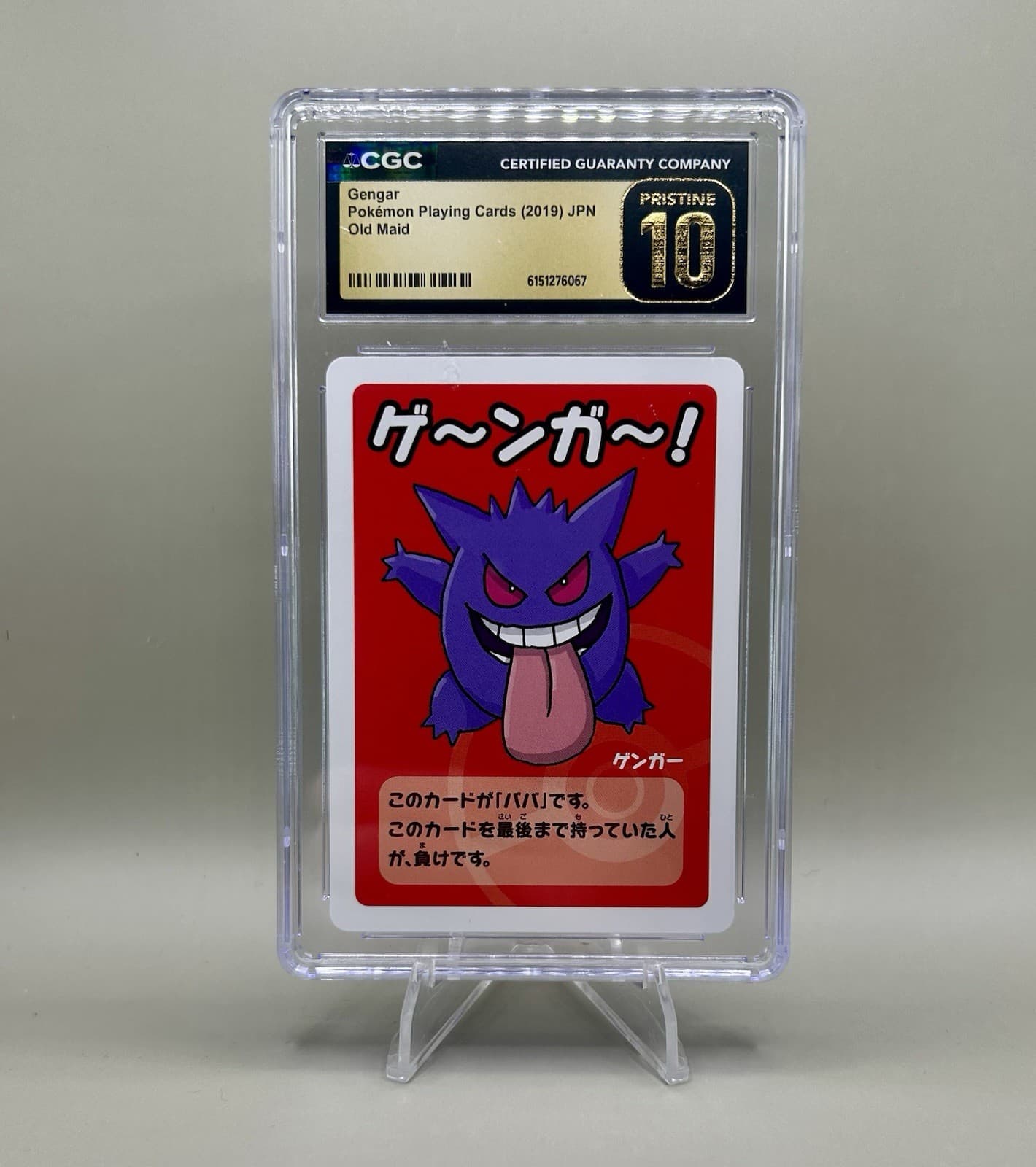 👻👻 CGC PRISTINE 10 GENGAR OLD MAID PLAYING CARDS 2019 JAPANESE POKEMON CARD
