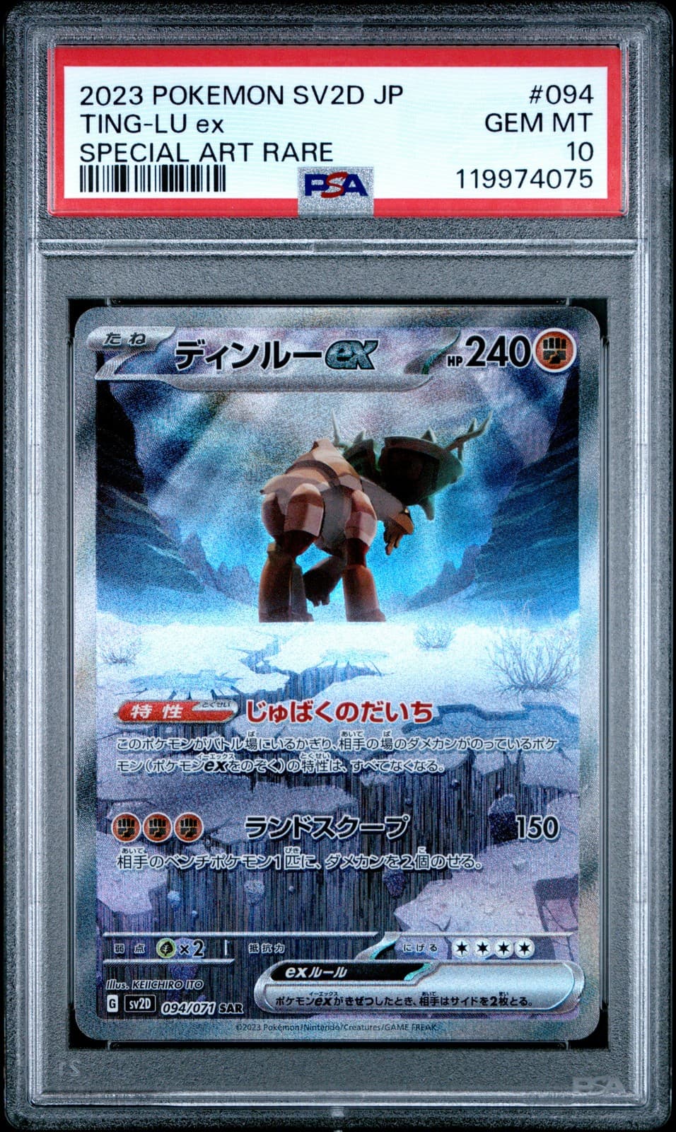 2023 POKEMON JAPANESE SV2D-CLAY BURST SPECIAL ART RARE #094 TING-LU EX PSA 10