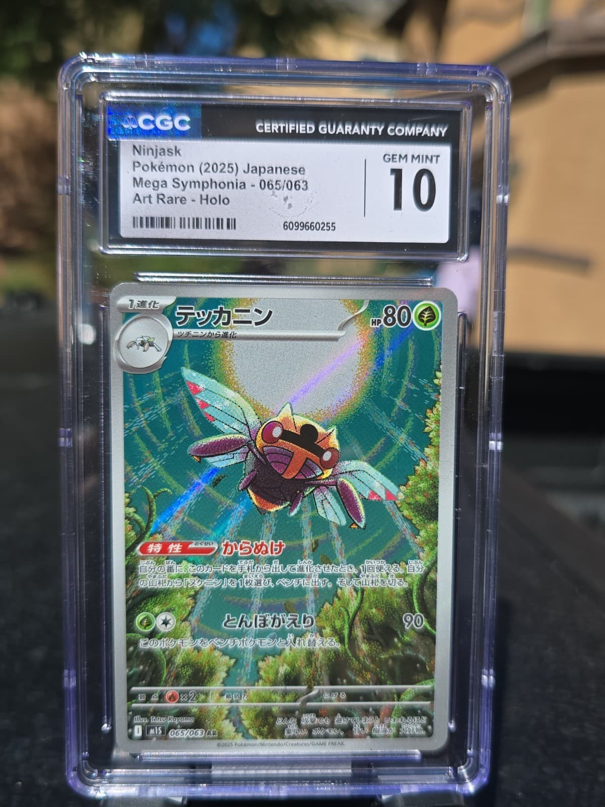 Ninjask 065/063 Art Rare Holo Mega Symphonia Pokemon Japanese CGC 10 Gem Mint